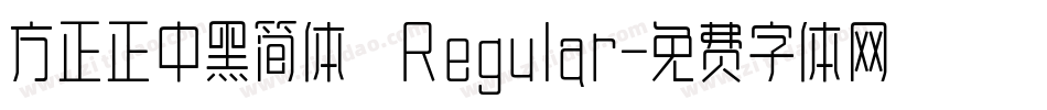 方正正中黑简体 Regular字体转换